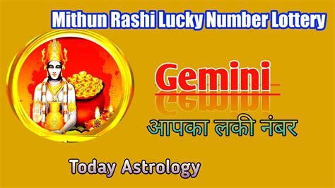 mithun rashi lucky lottery number